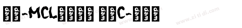 正文-MCL株式会社 晶黑C字体转换